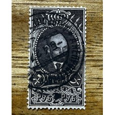 RUSIA 1926 Yv 355a ESTAMPILLA USADA DENTADO 12 1/2 MUY RARA 250 EUROS